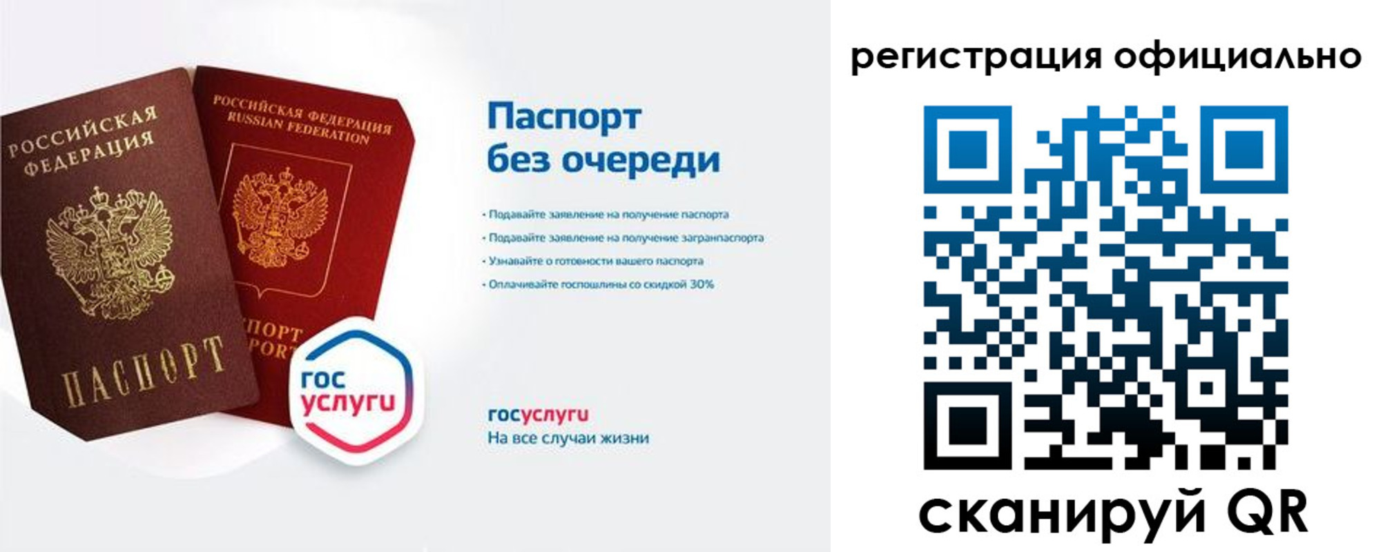 прописка гарантия в Вятских Полянах