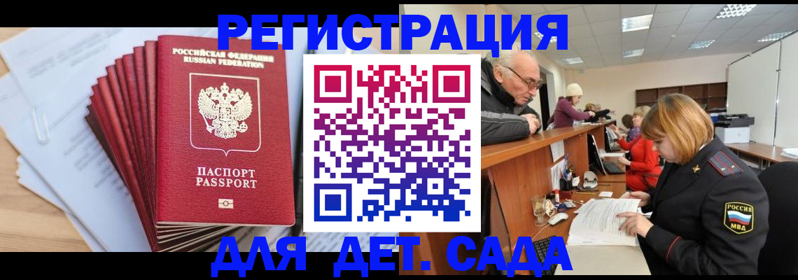 временная регистрация собственник в Вятских Полянах