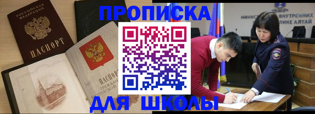 прописка для кредита в Вятских Полянах