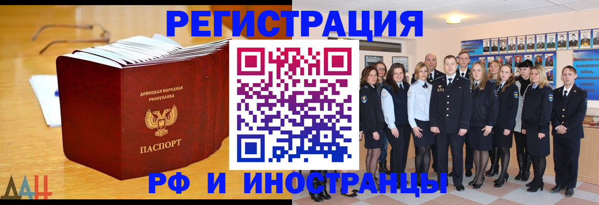 прописка штамп в Вятских Полянах