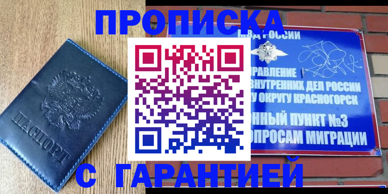 регистрация в Вятских Полянах
