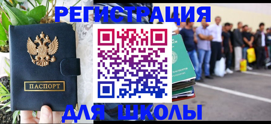 временная регистрация в квартире в Вятских Полянах